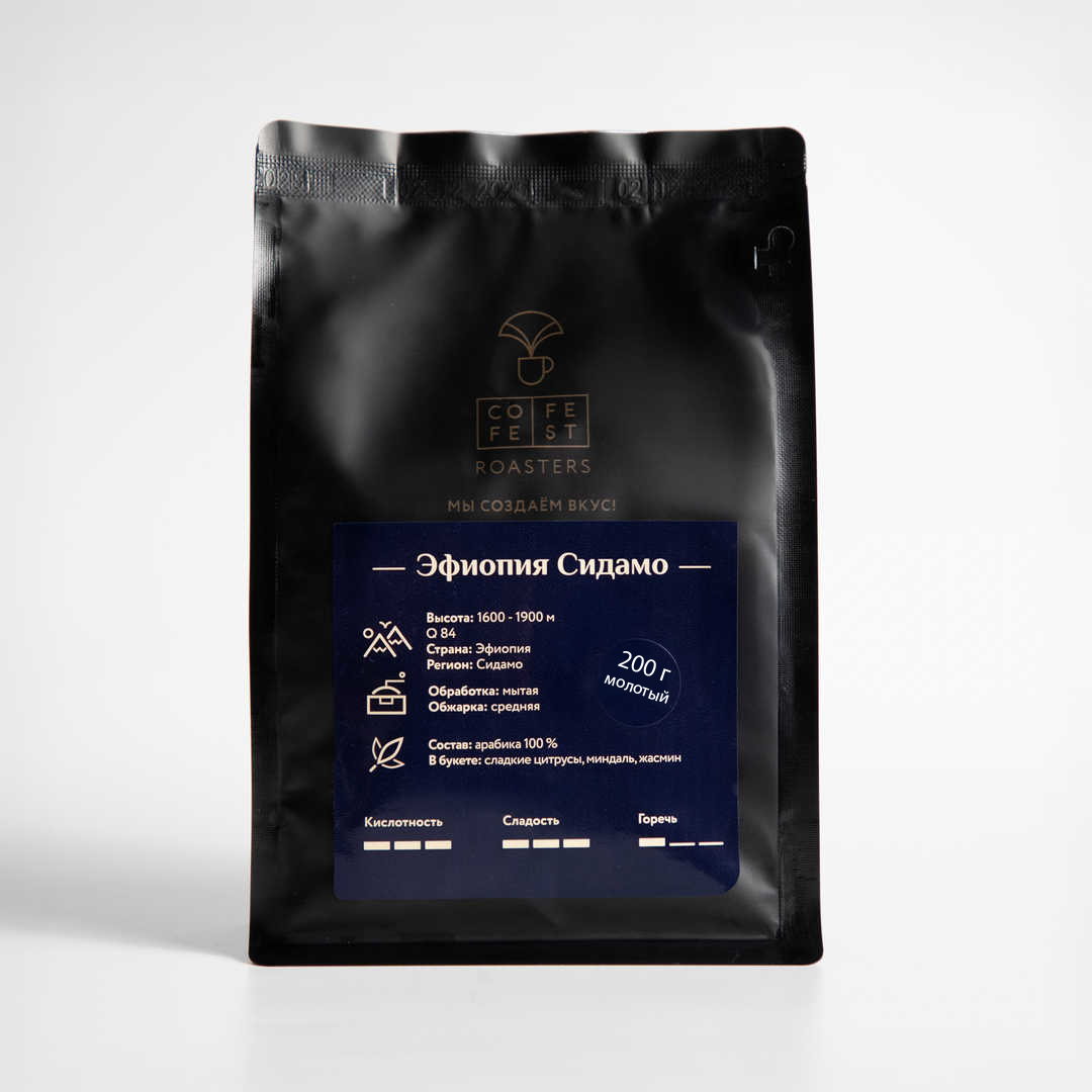 Кофе молотый Эфиопия Сидамо, 200 г