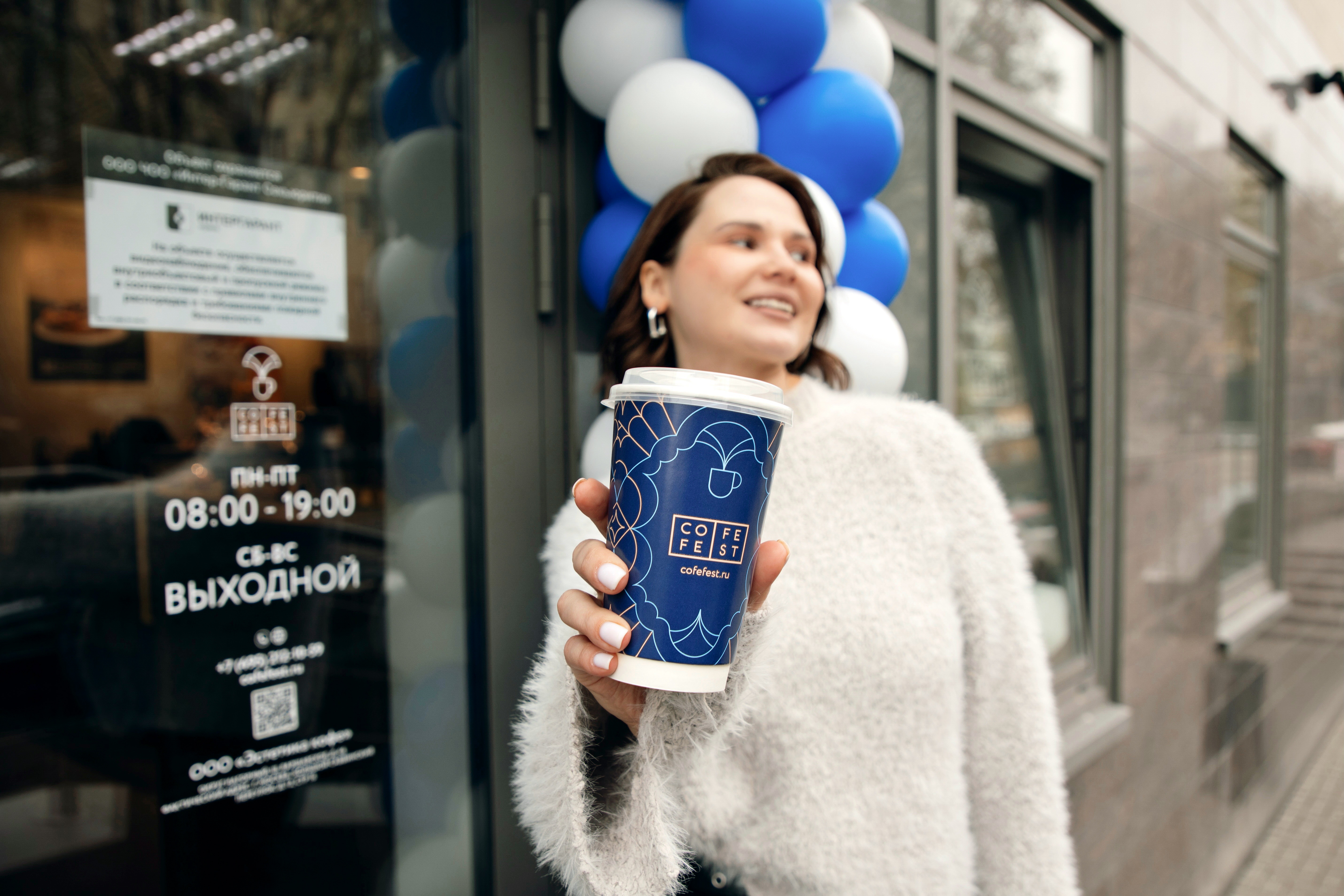 Ваша любимая кофейня COFEFEST в БЦ Московский шелк снова открыта