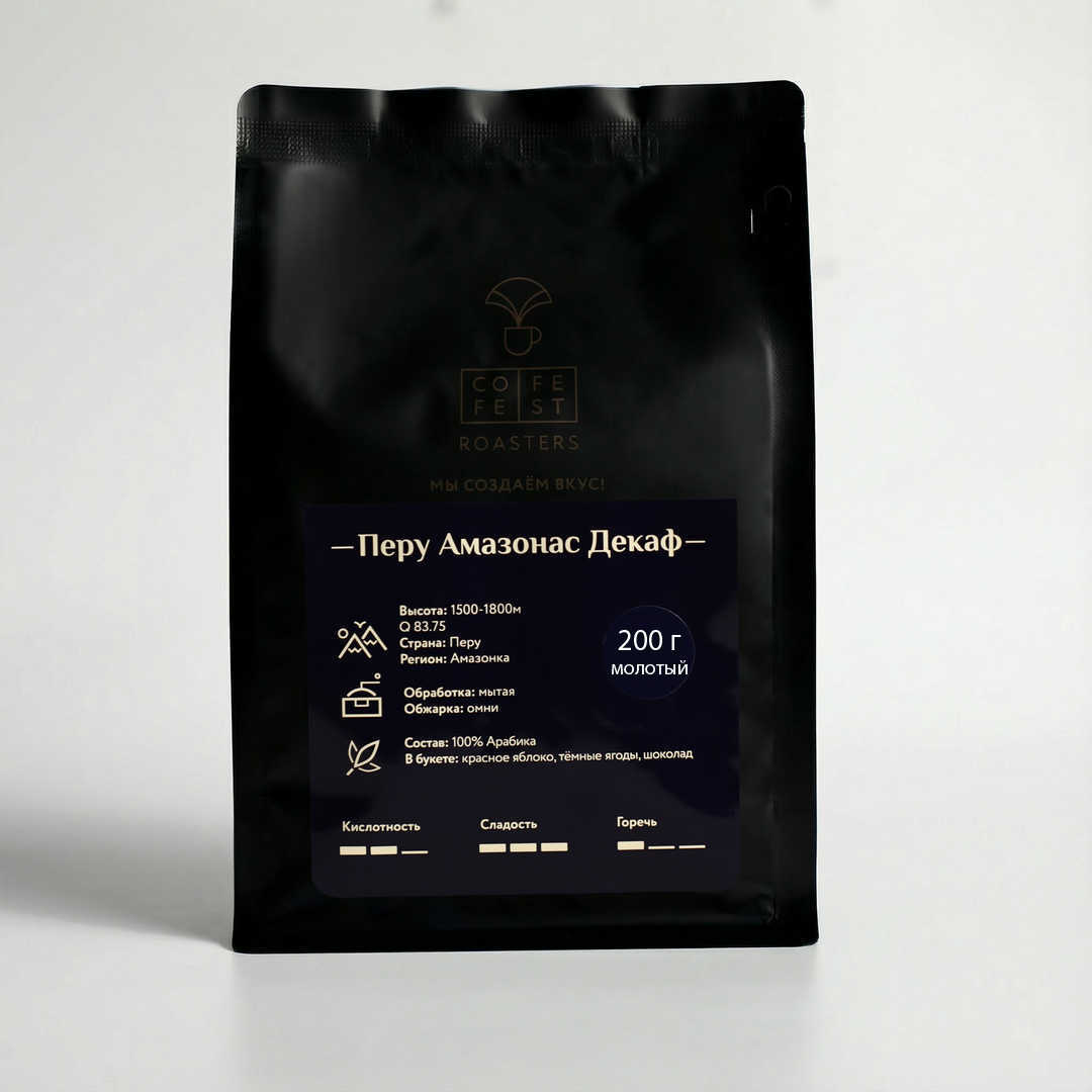 Кофе молотый Перу Амазонас декаф, 200 г