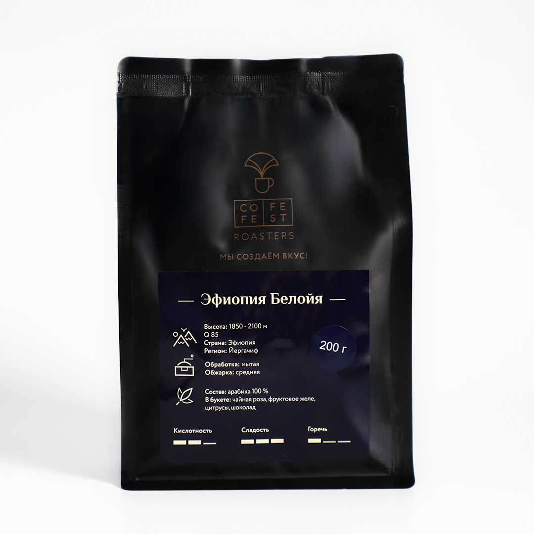 Кофе молотый Эфиопия Белойя 200 г