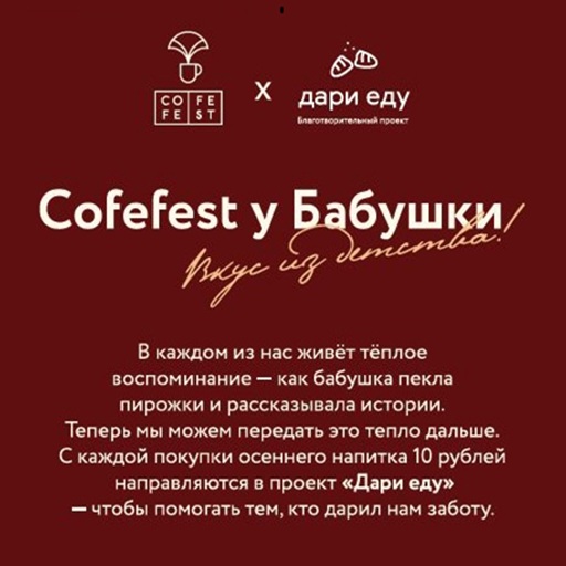 интерьер