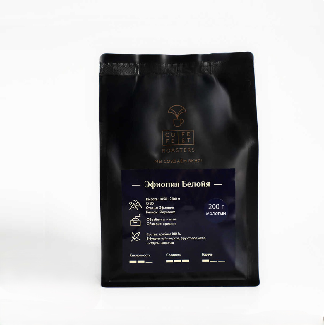 Кофе молотый Эфиопия Белойя 200 г