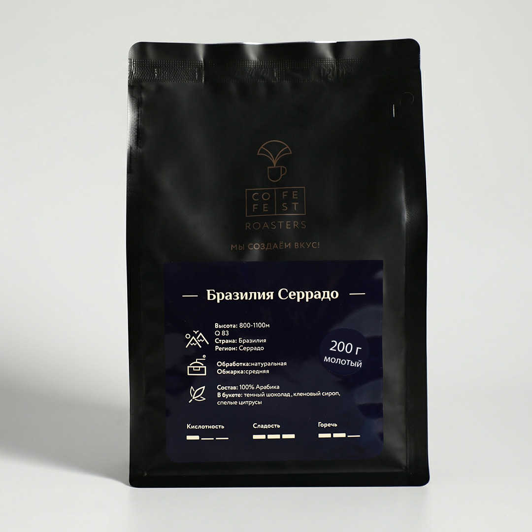 Кофе молотый Бразилия Серрадо, 200 г