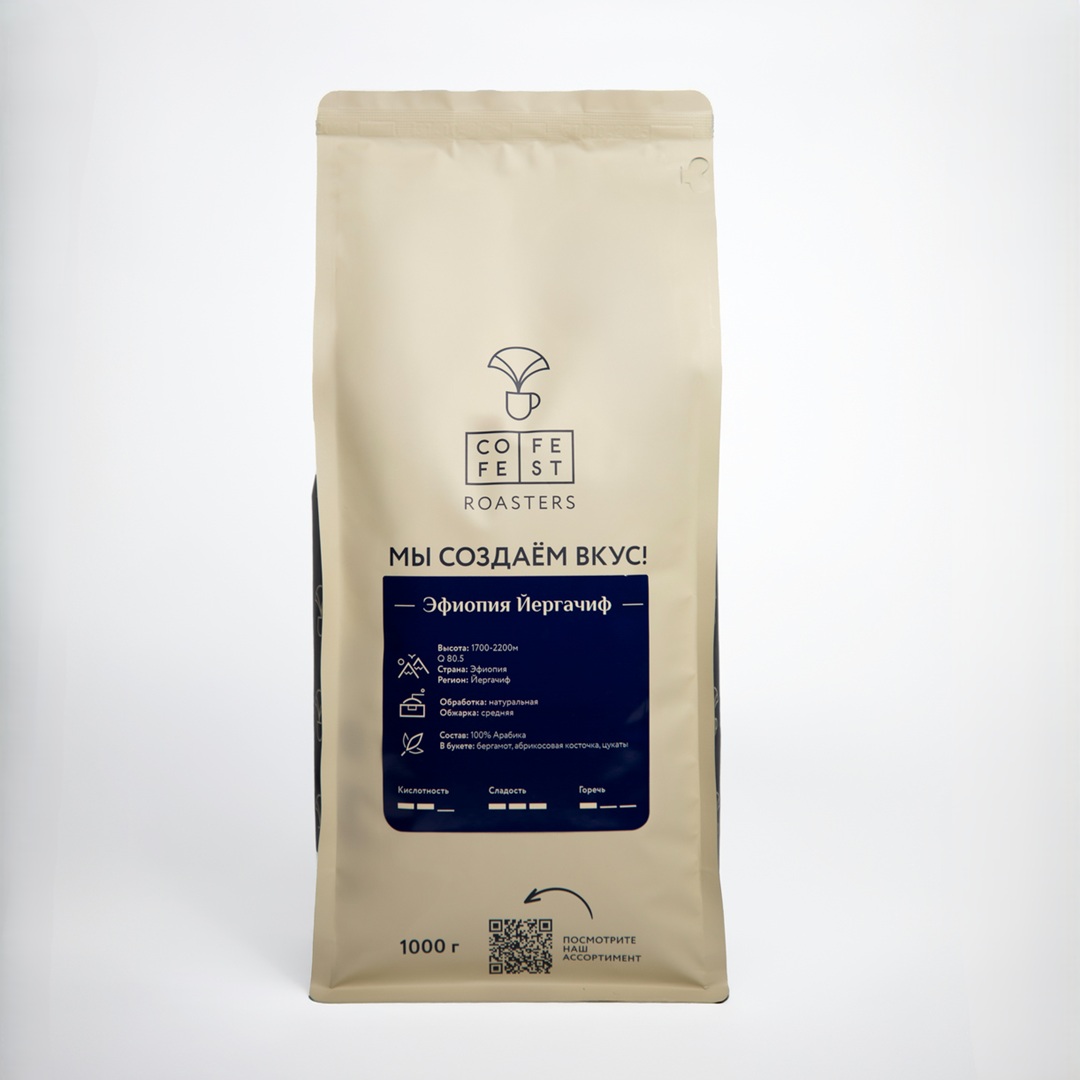 Кофе в зернах Эфиопия Йергачиф, 1 кг