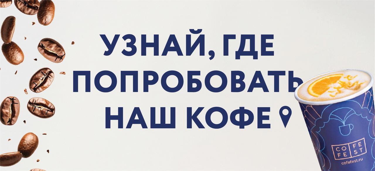 меню_авторский кофе
