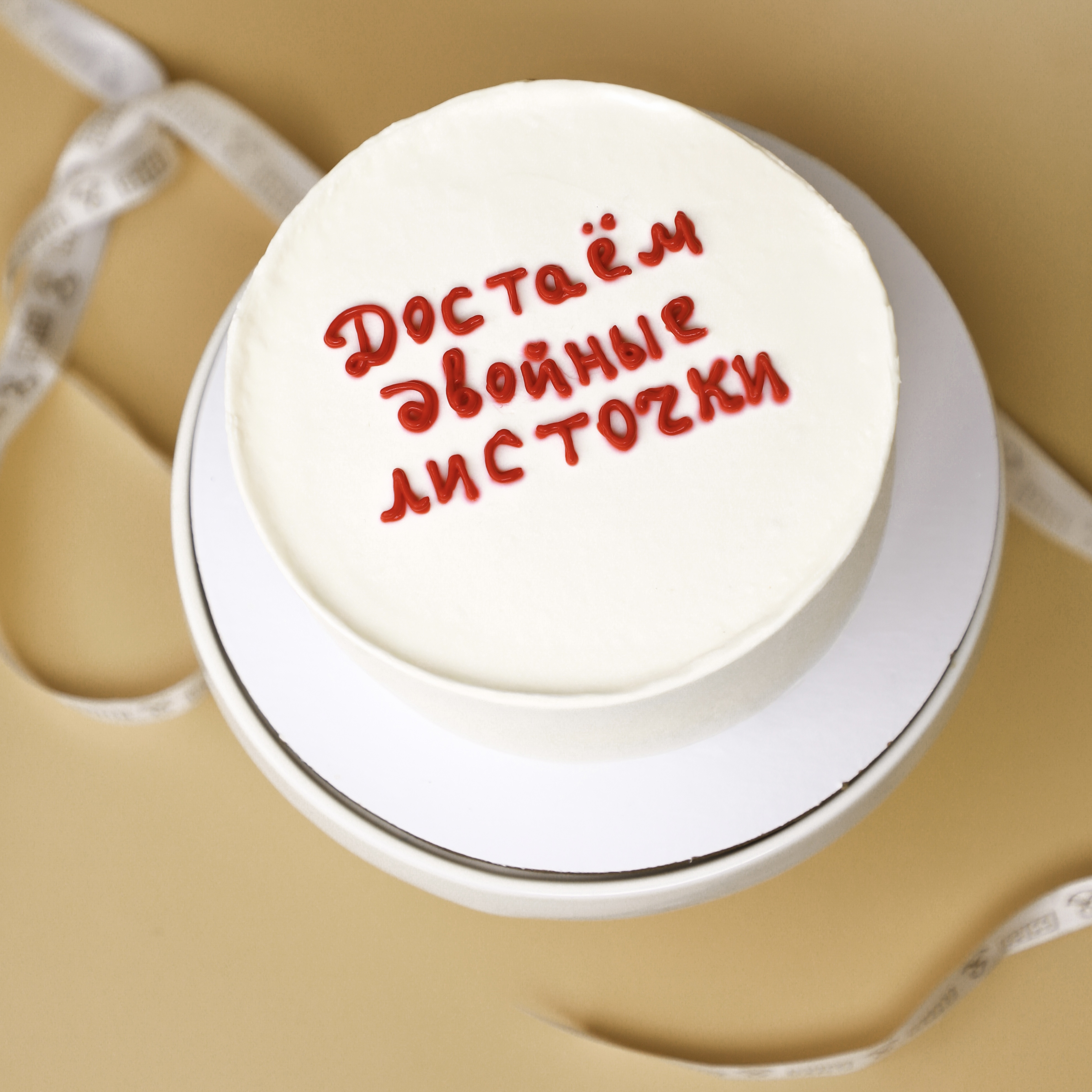 Бенто с тематической надписью
