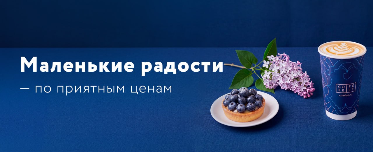 Банер скидки