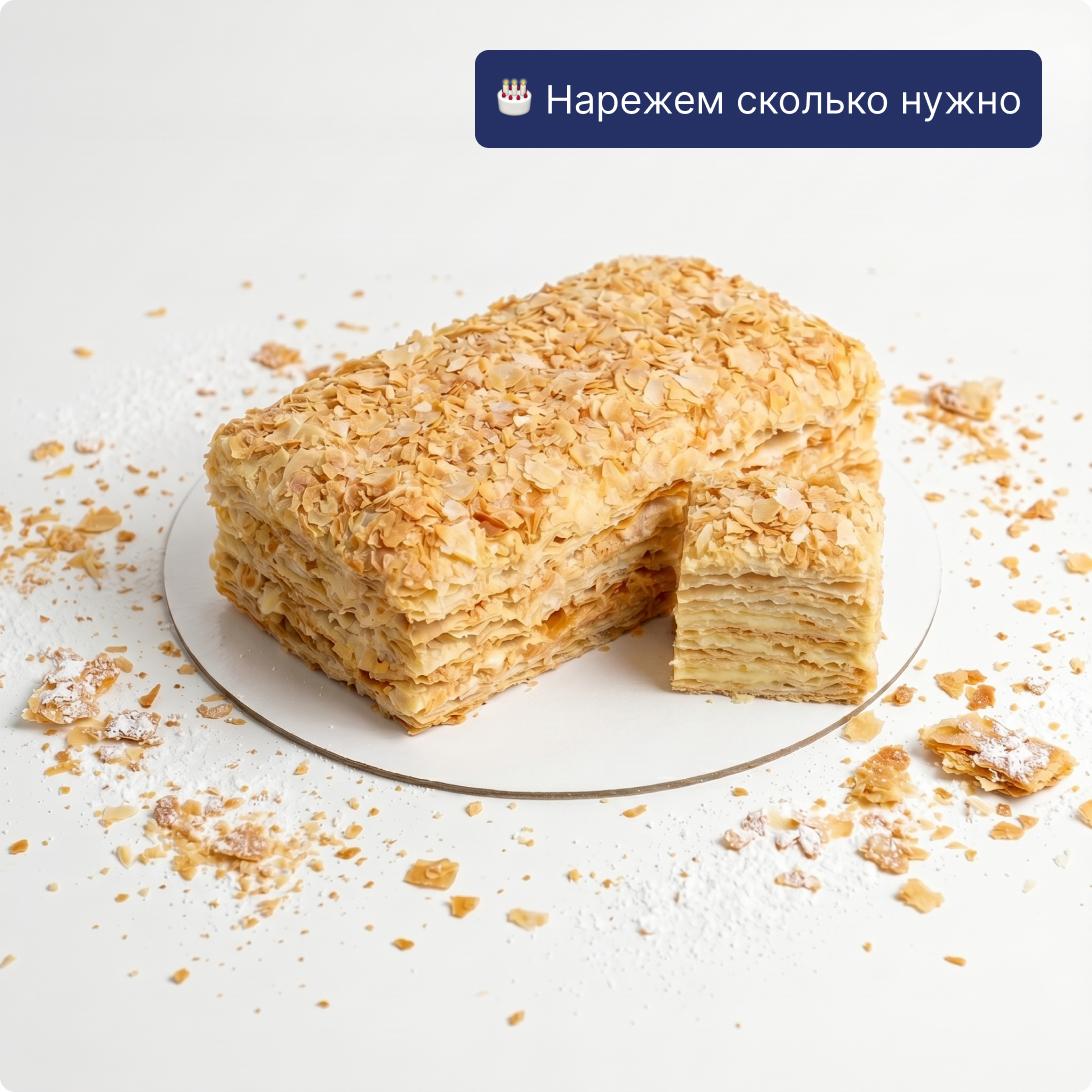 Торт 