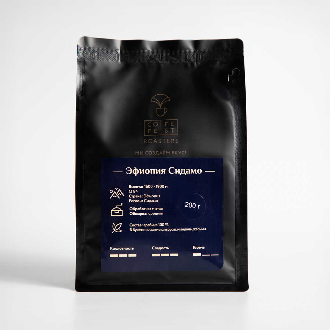 Кофе в зернах Эфиопия Сидамо, 200 г