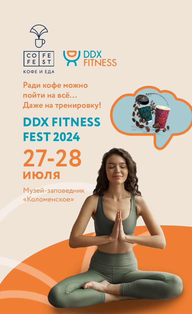 DDX Fitness fest 2024