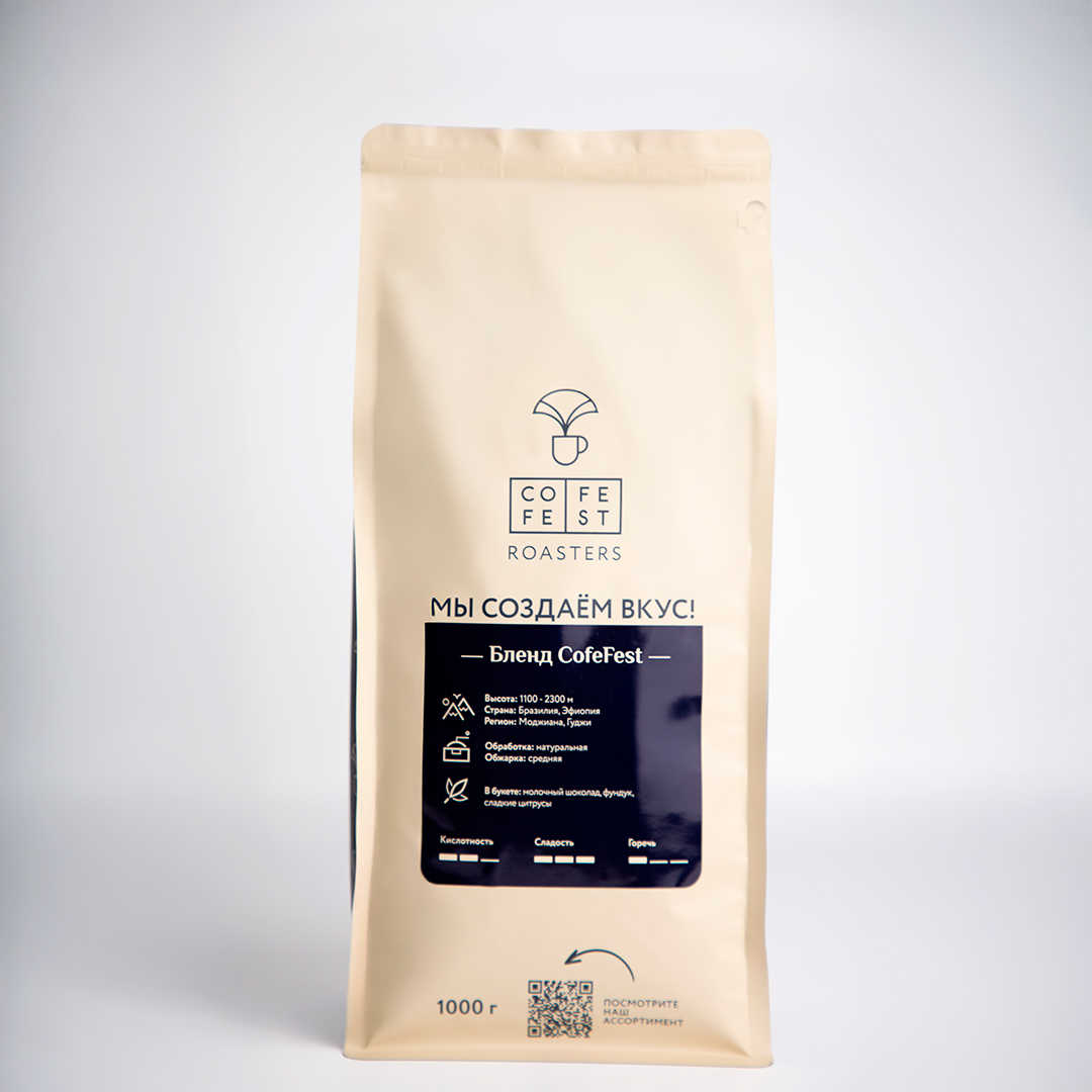 Кофе в зернах Бленд Cofefest, 1 кг