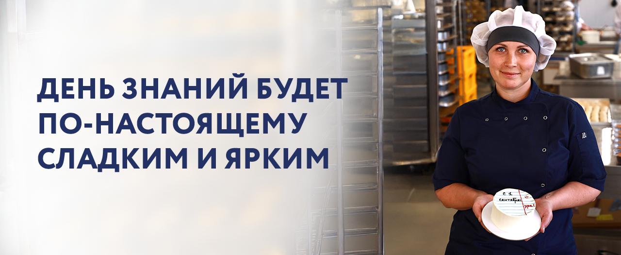 1 сентября