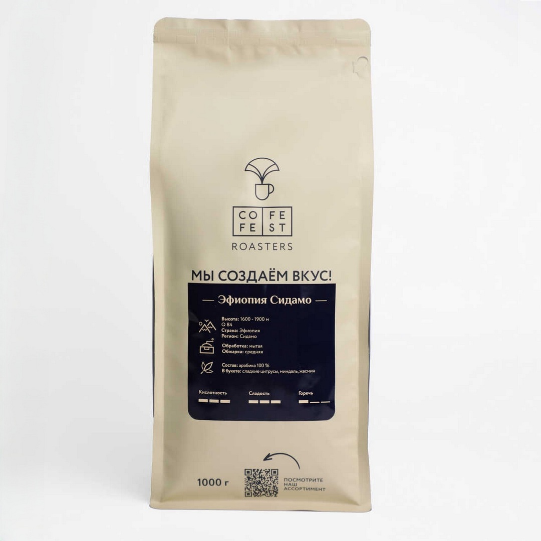 Кофе в зернах Эфиопия Сидамо, 1 кг