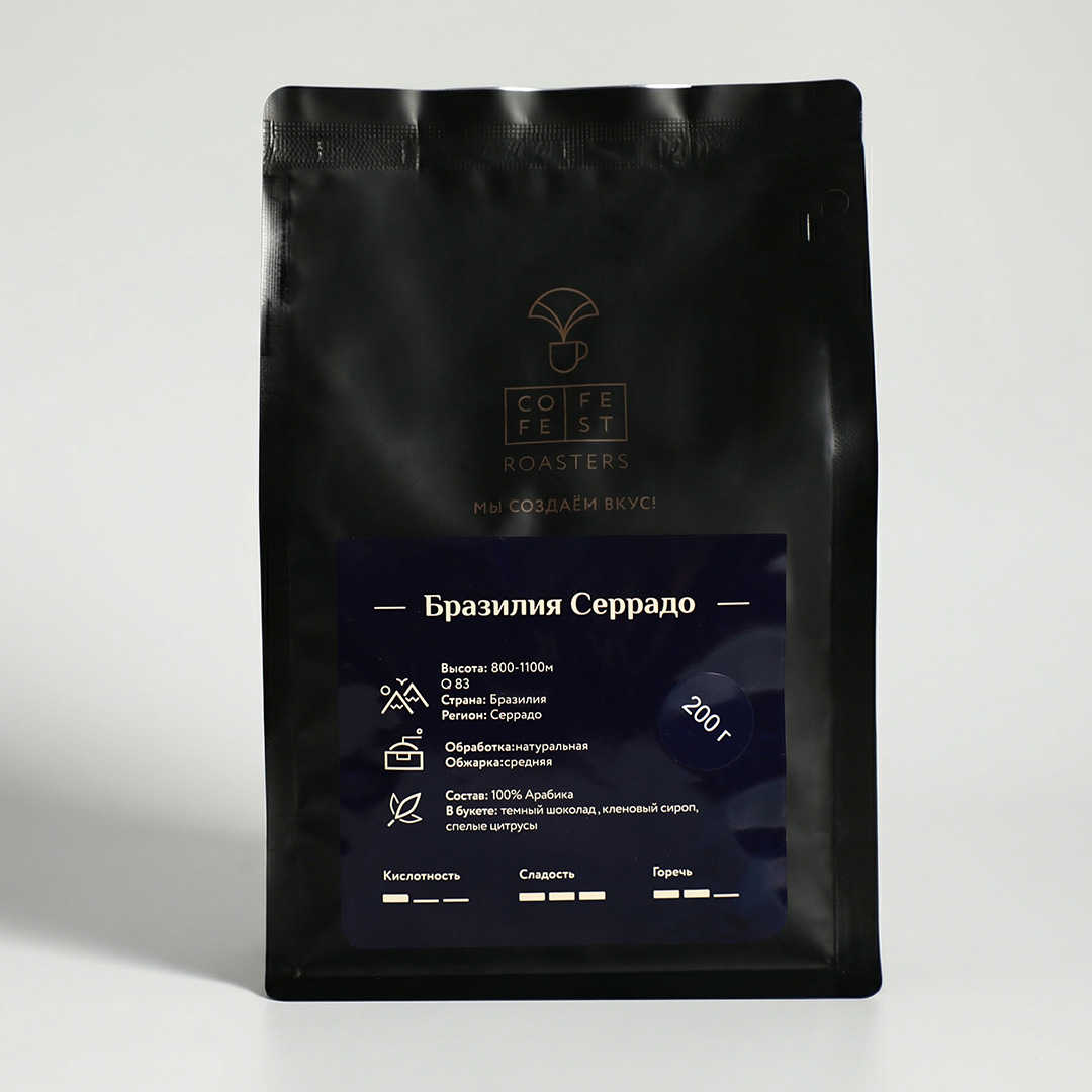 Кофе в зернах Бразилия Серрадо, 200 г