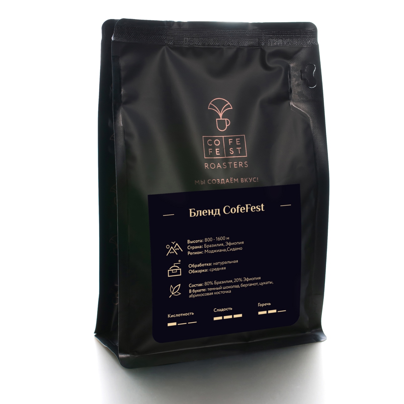 Кофе в зернах Бленд Cofefest, 200 г