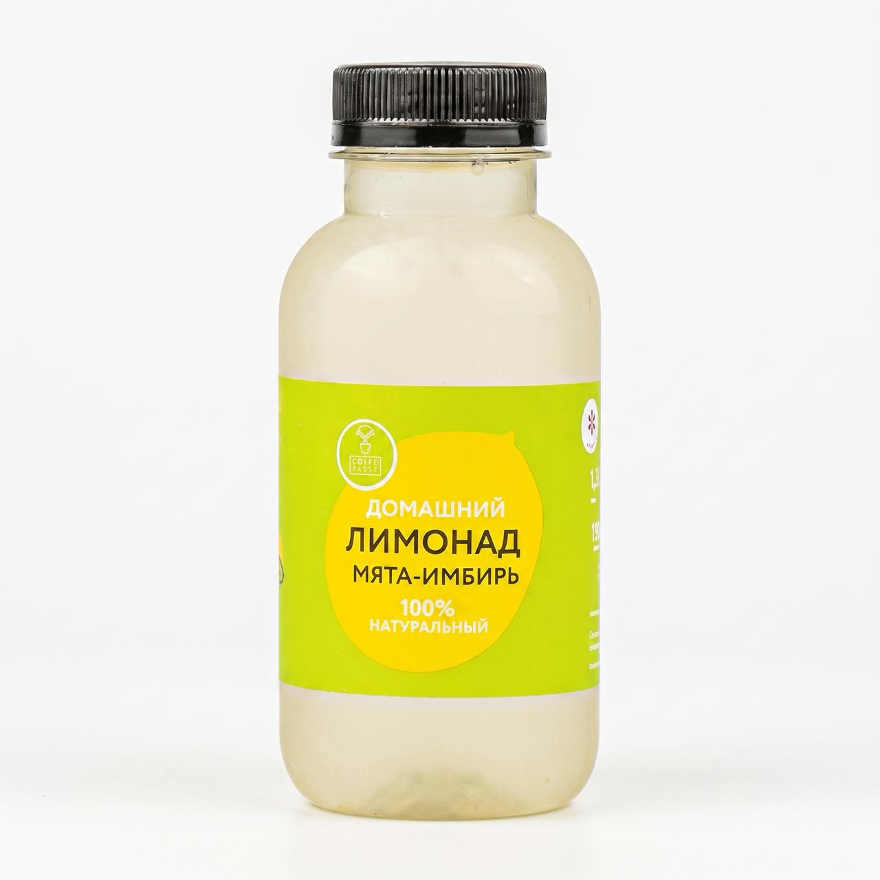 Напиток Лимон Имбирь
