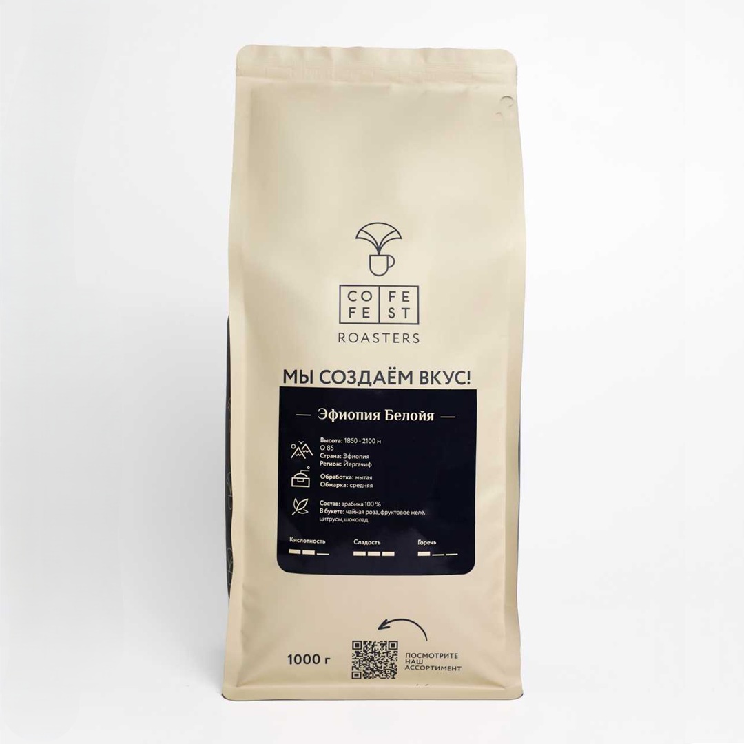 Кофе в зернах Эфиопия Белойя, 1 кг