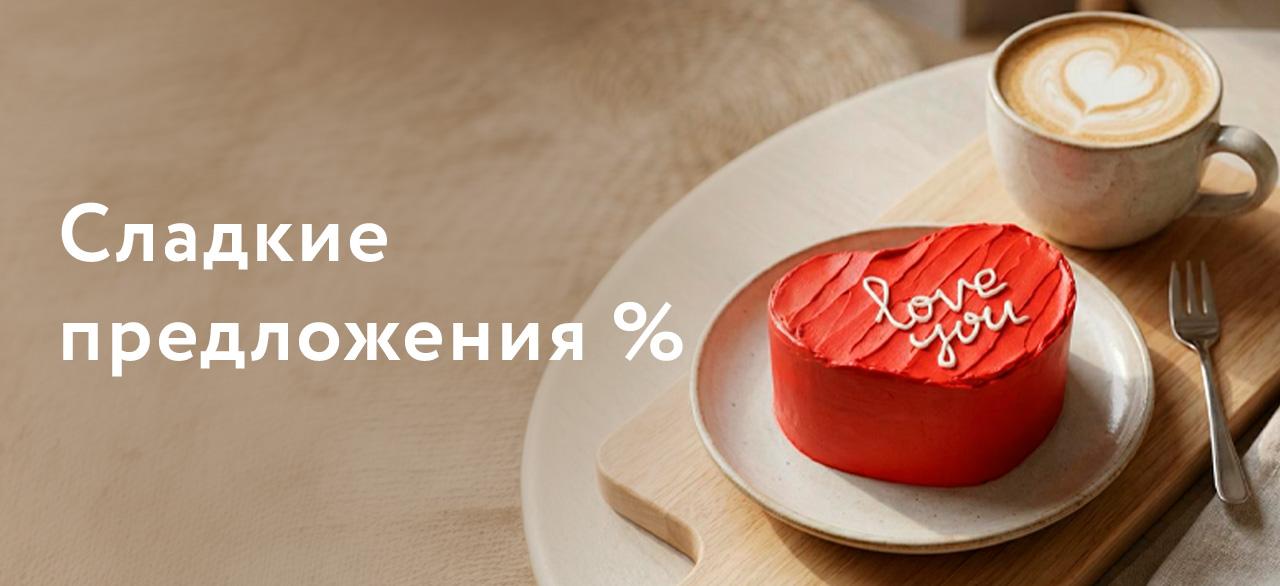 Интернет_магазин_банеры