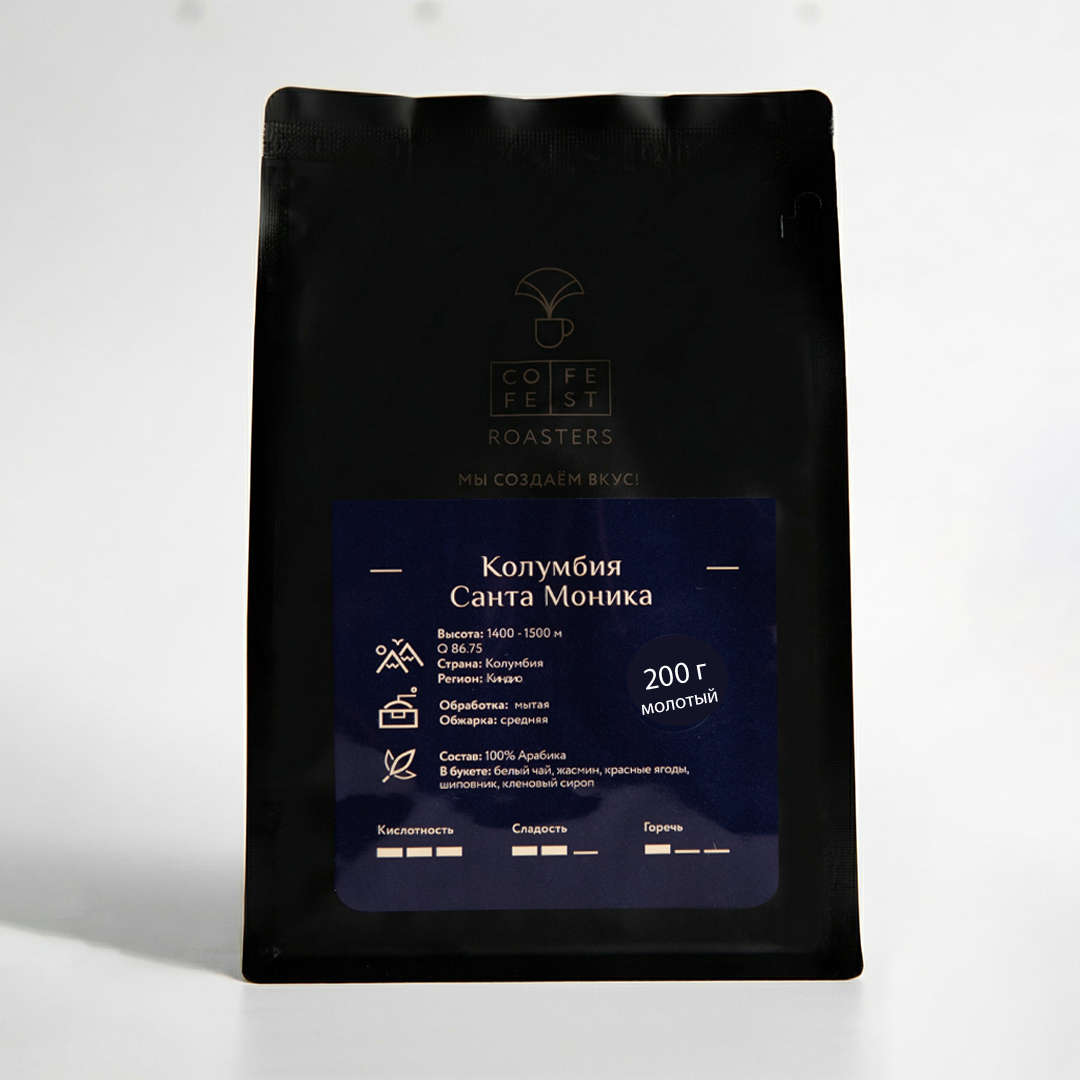 Кофе молотый Колумбия Санта Моника, 200 г