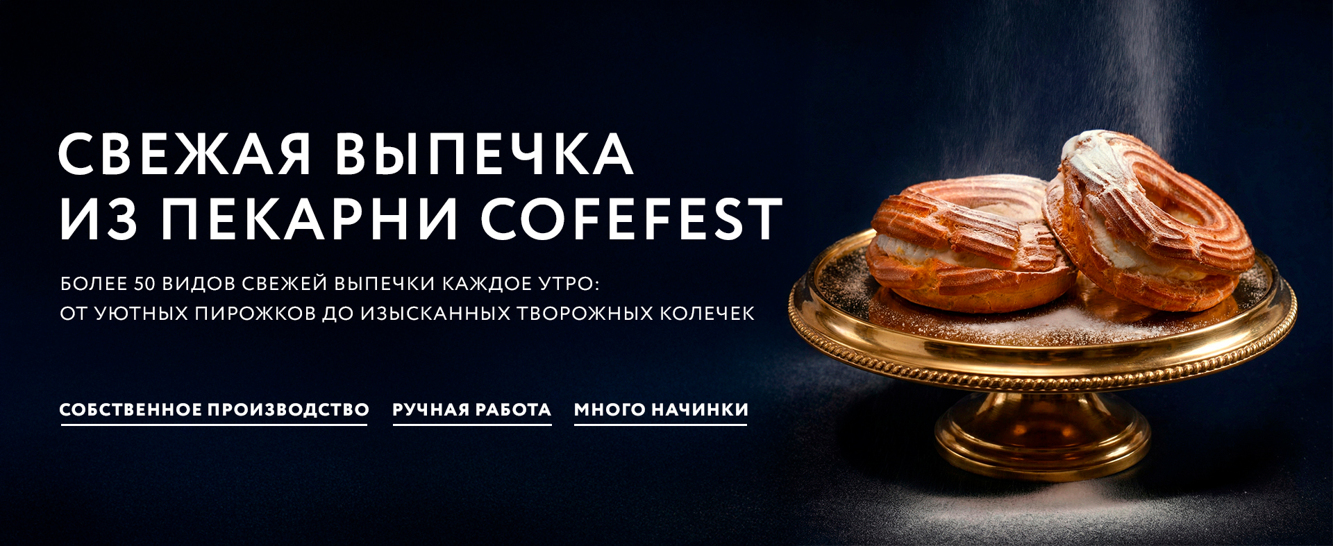 Творожное кольцо