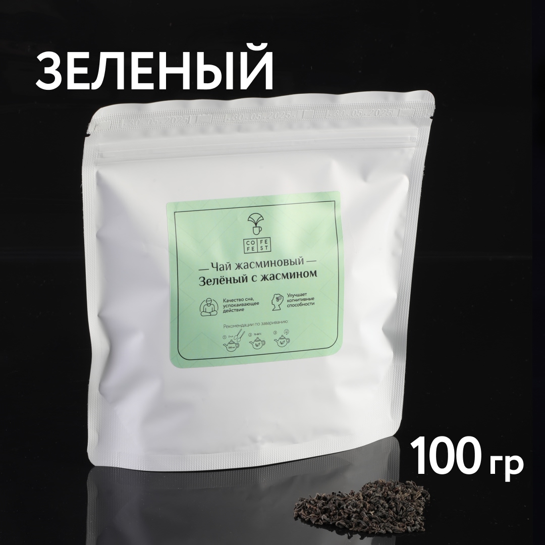 Чай зеленый с жасмином
