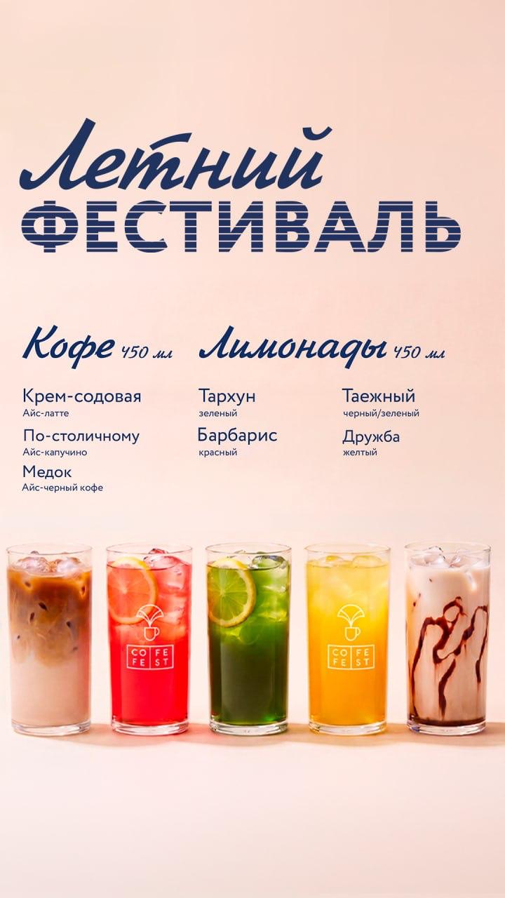 интерьер