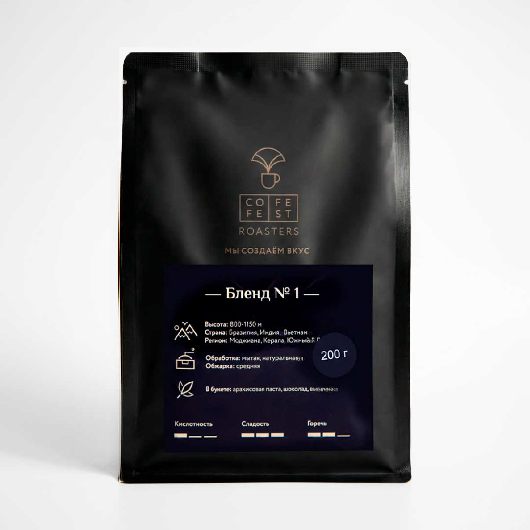 Кофе в зернах Бленд №1, 200 г