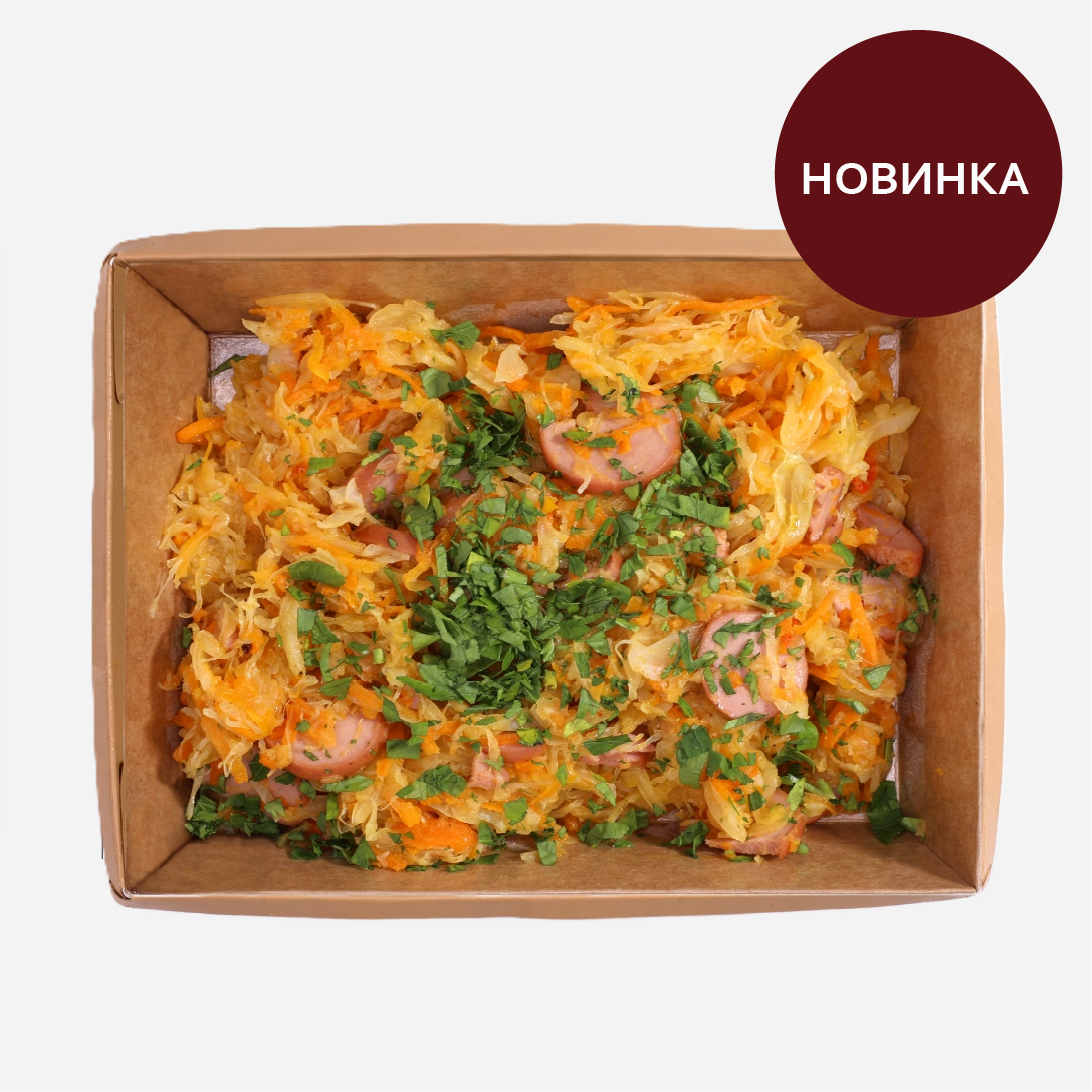 Капуста тушеная с сосисками