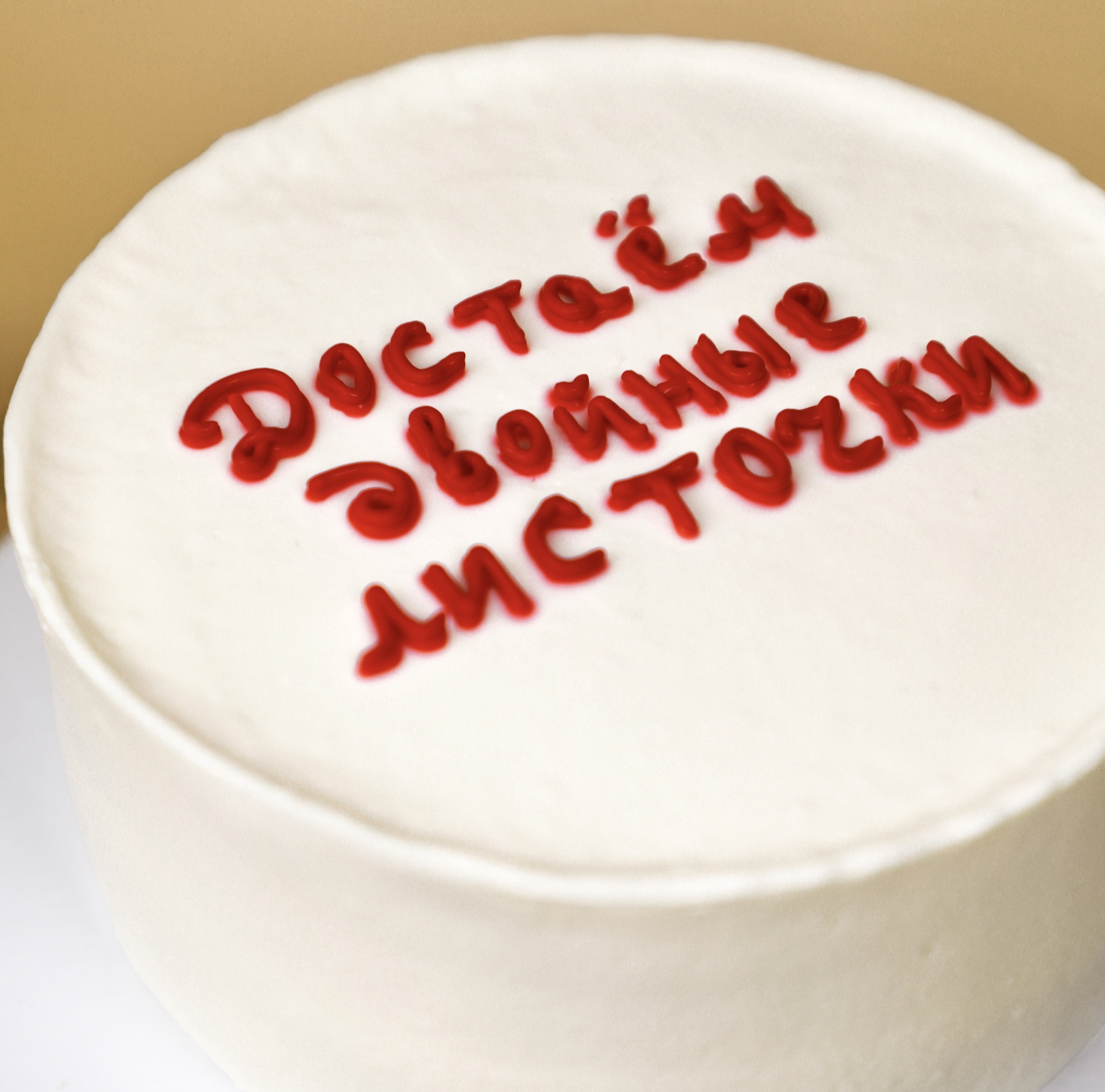 Бенто с тематической надписью