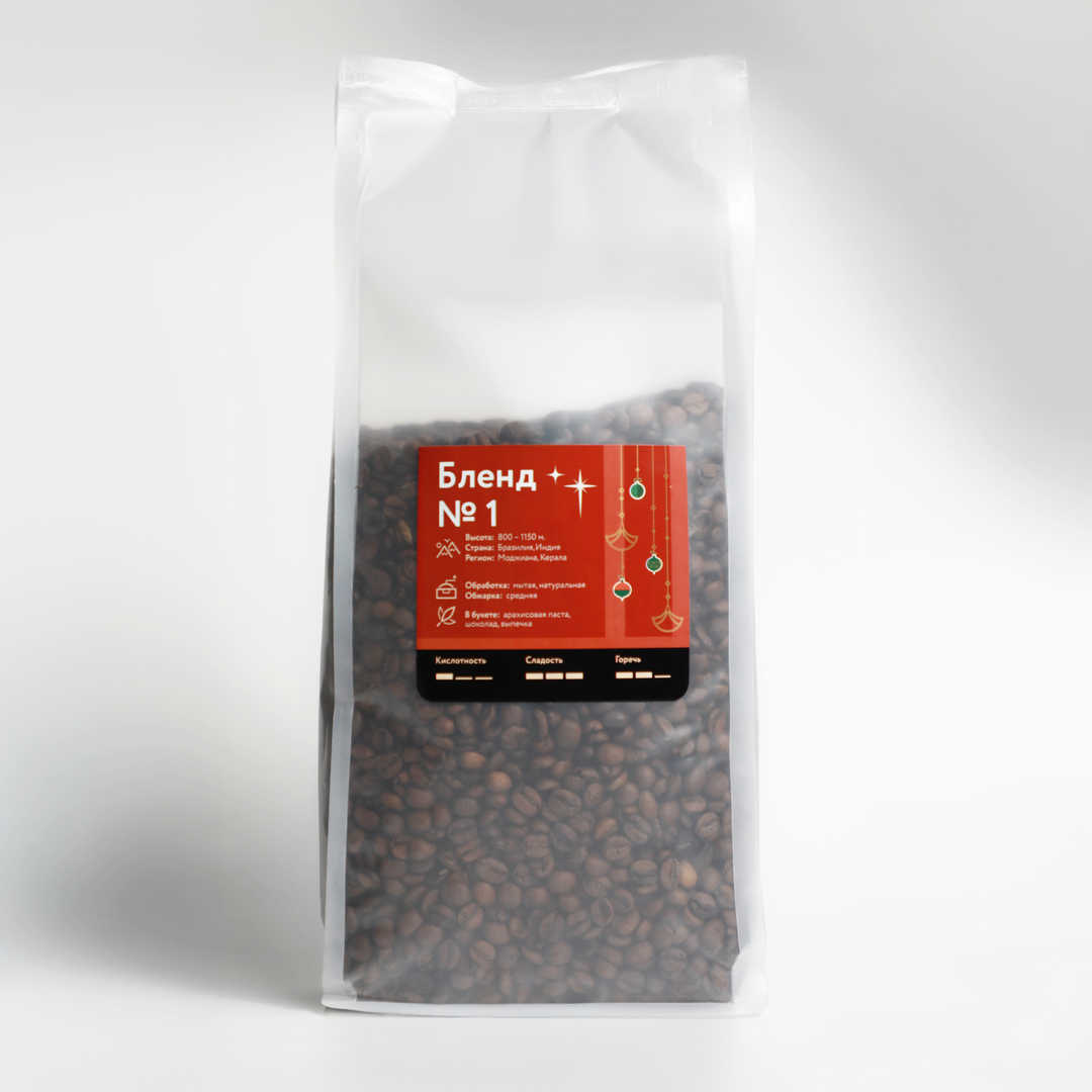 Кофе в зернах Бленд №1 новогодний, 1 кг