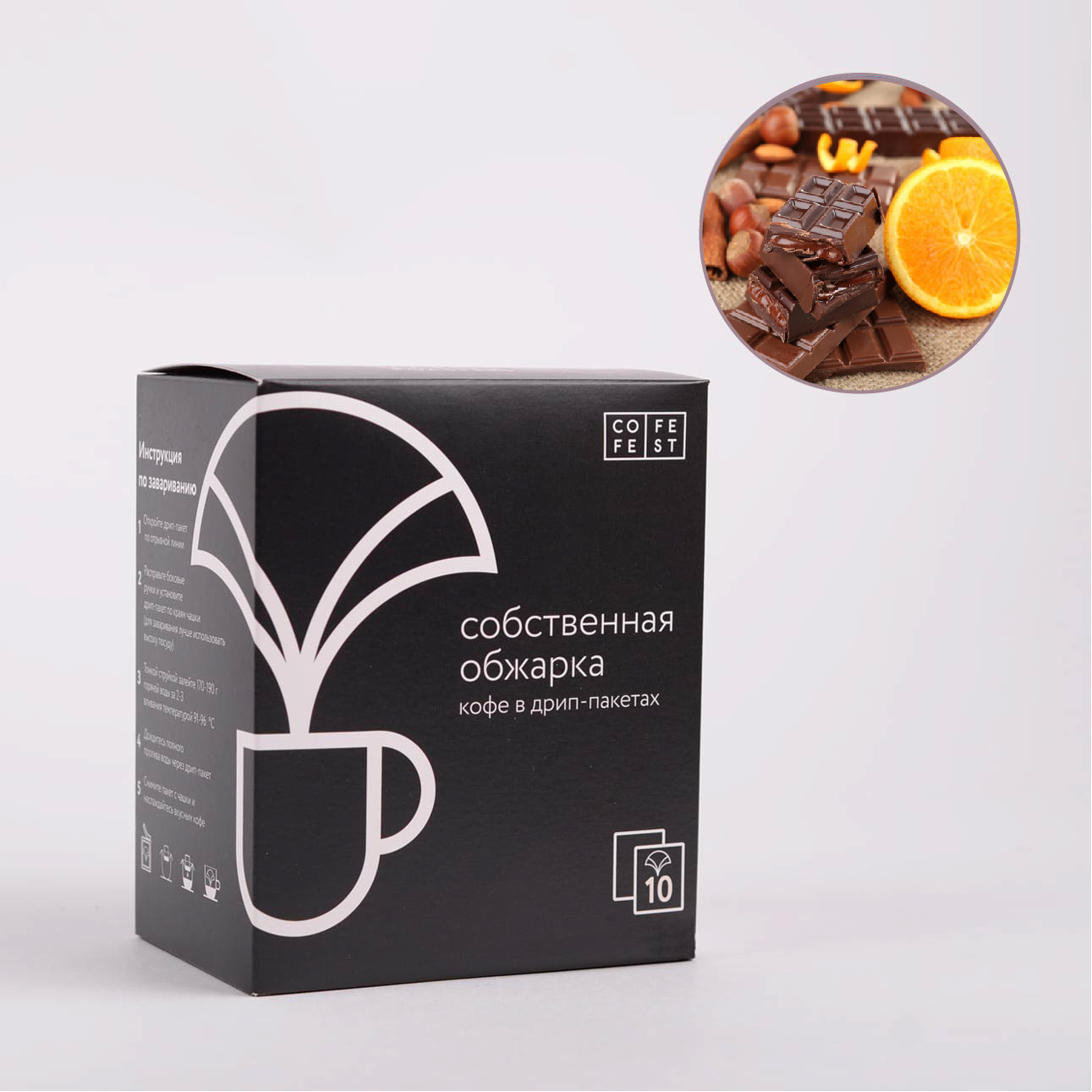 Дрип-пакеты Коста Рика Тарраццу 10 шт по 12 г