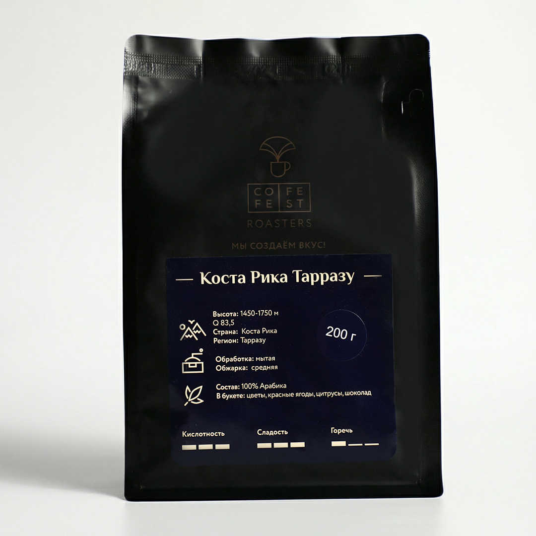 Кофе в зернах Коста Рика Тарразу, 200 г