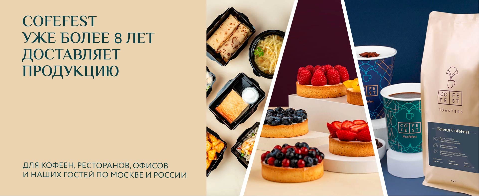 Кофейня