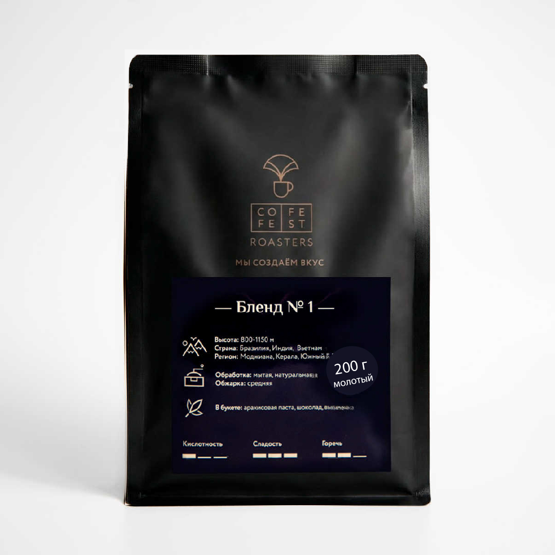 Кофе молотый Бленд №1, 200 г