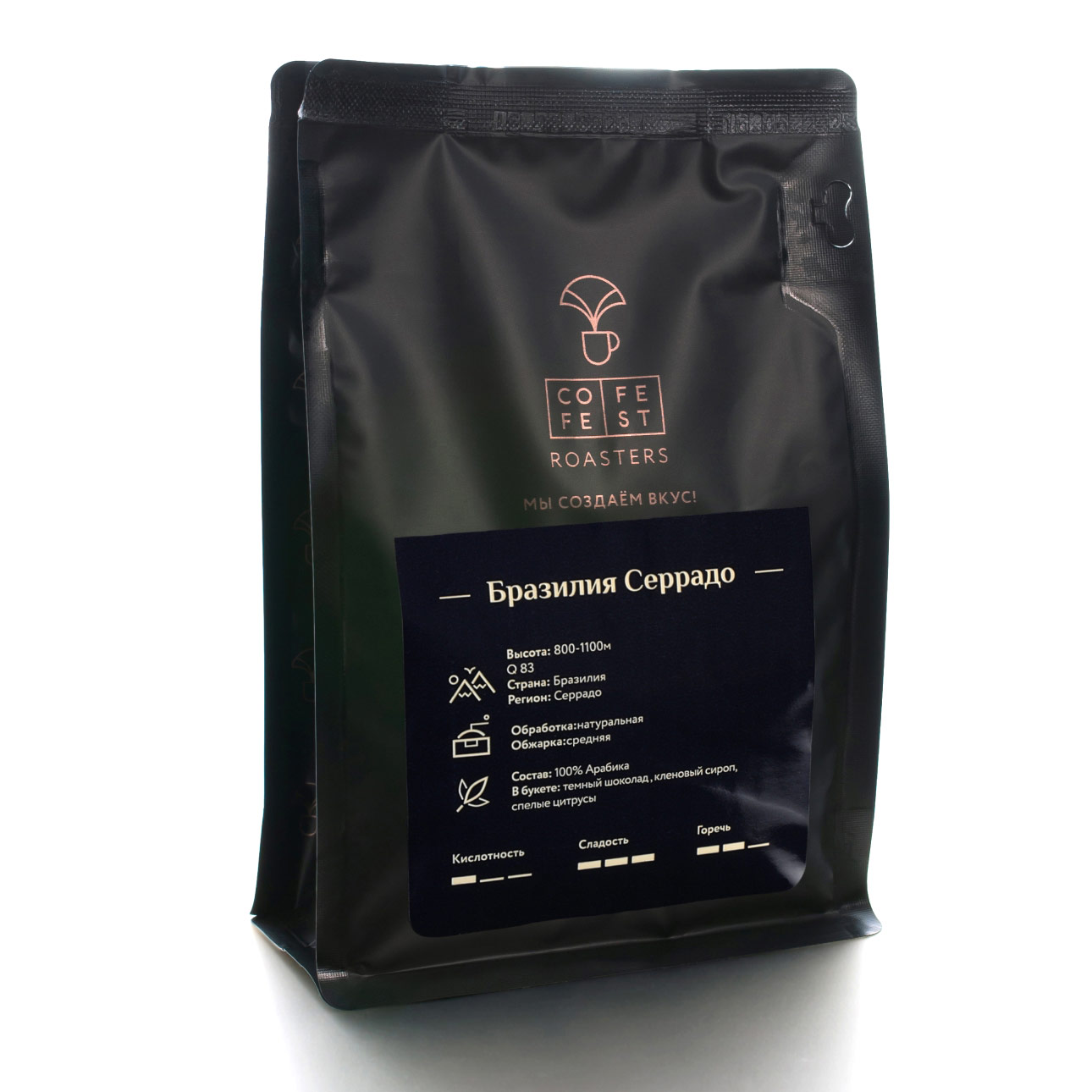 Кофе в зёрнах COFEFEST Бразилия Серрадо 200 г