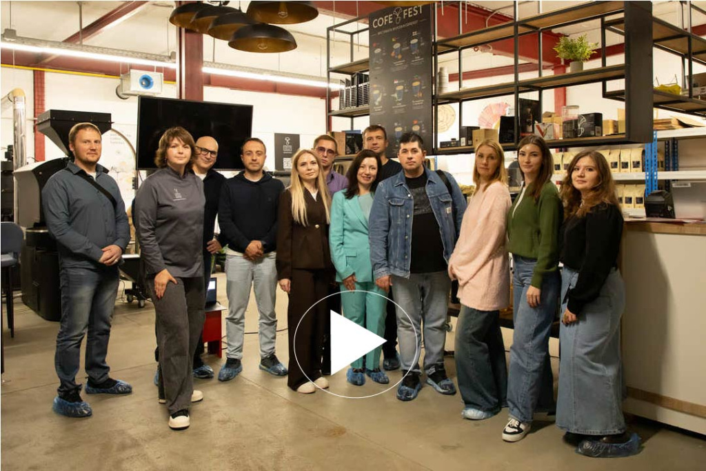 на экскурсии CofeFest