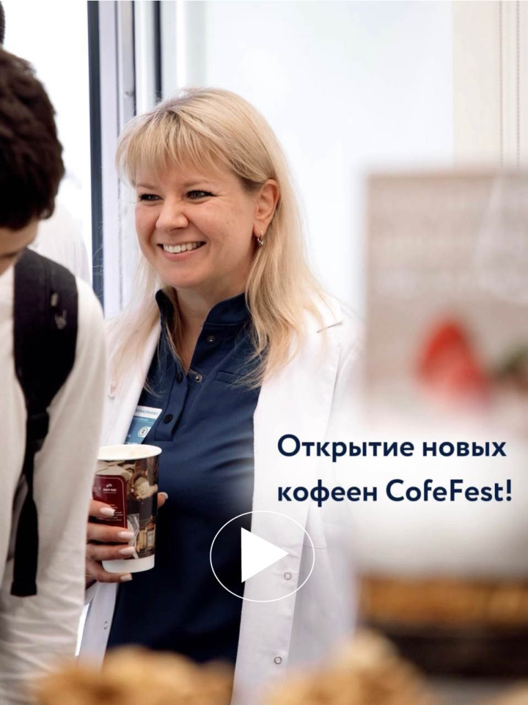 открытие поликлиник