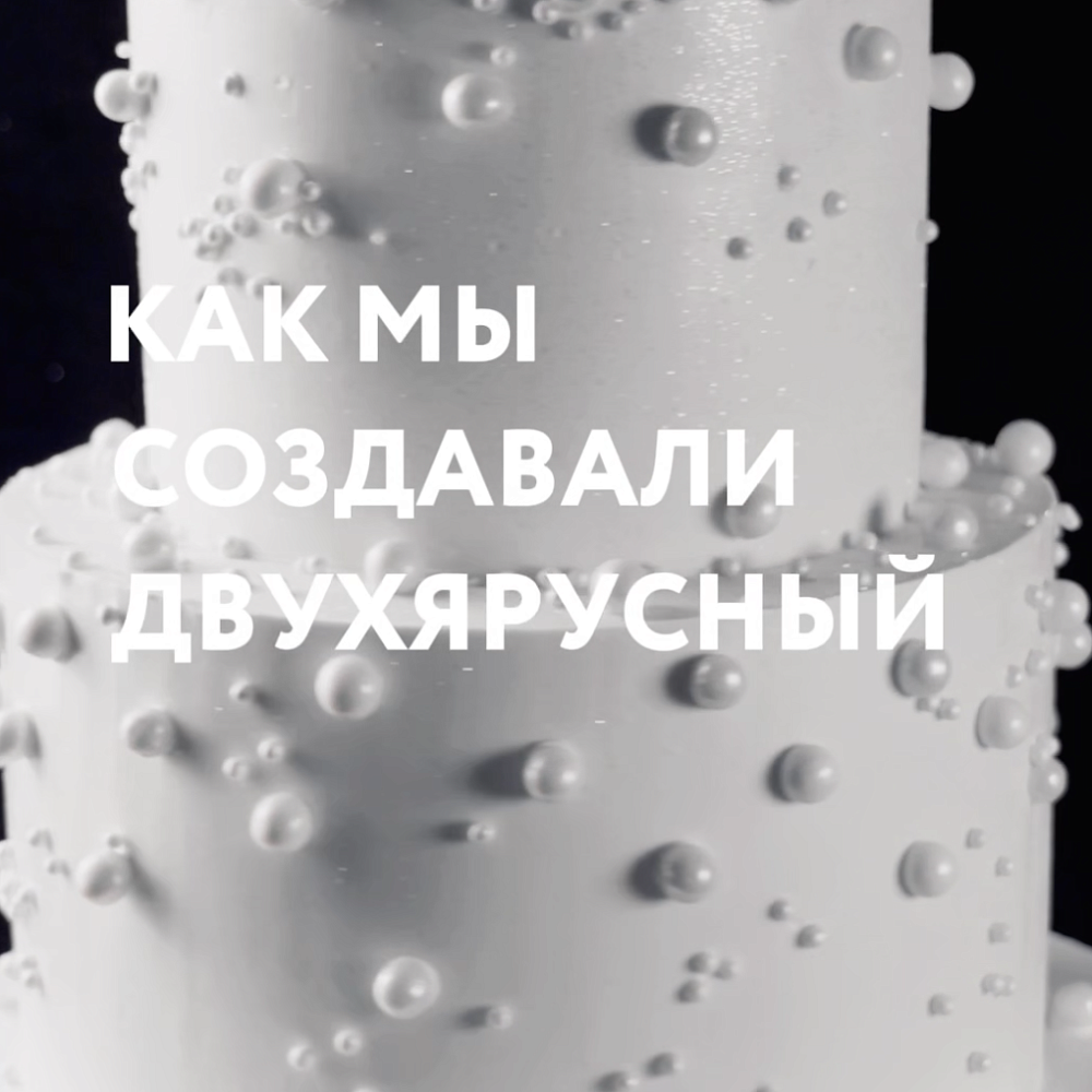 Бенто-торт с любой начинкой и вашим дизайном, 400 грамм — видео